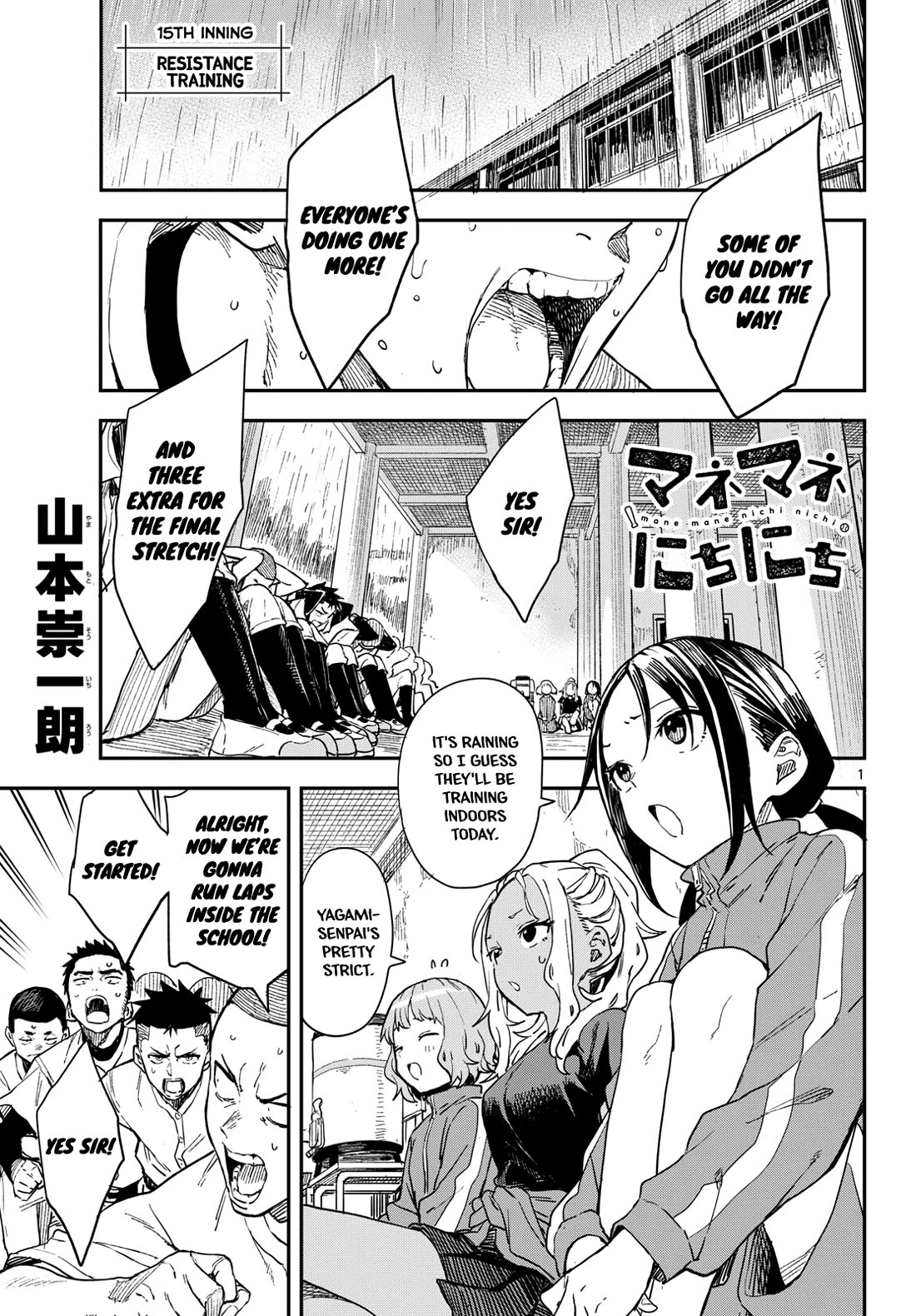 Read Mane Mane Nichi Nichi EN Manga Online