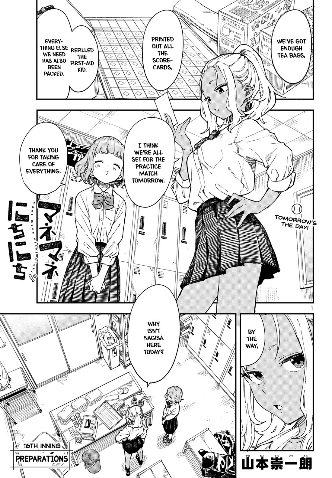 Read Mane Mane Nichi Nichi EN Manga Online