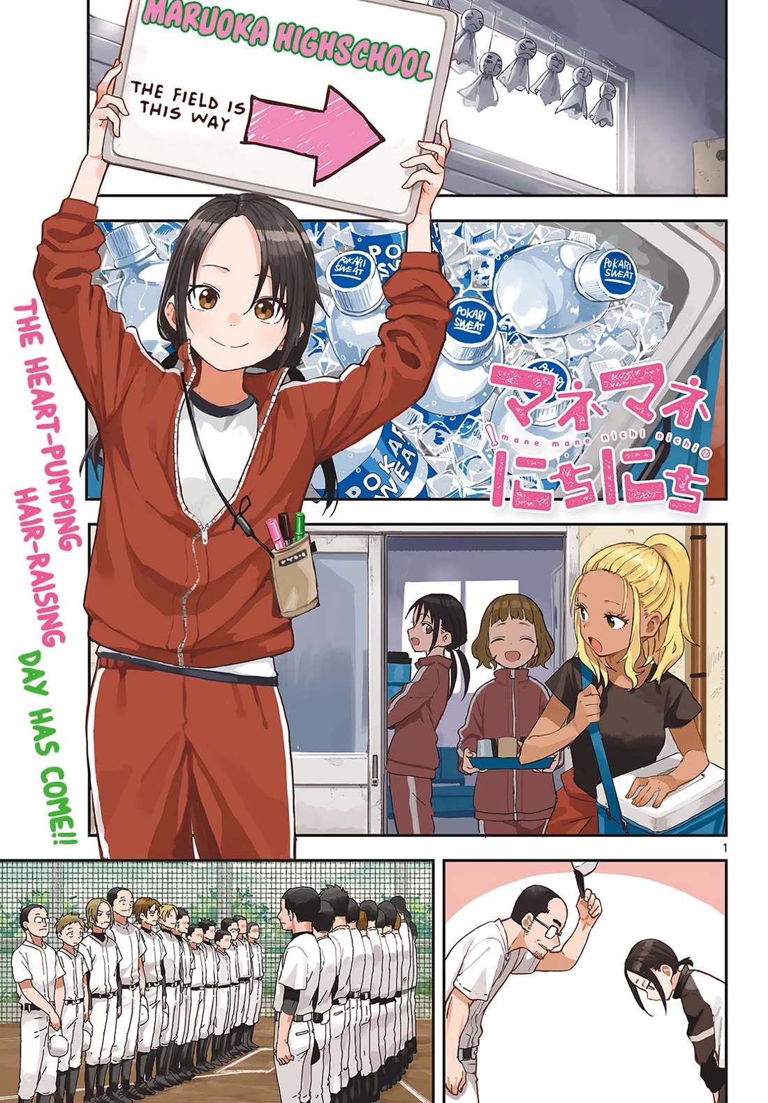 Read Mane Mane Nichi Nichi EN Manga Online