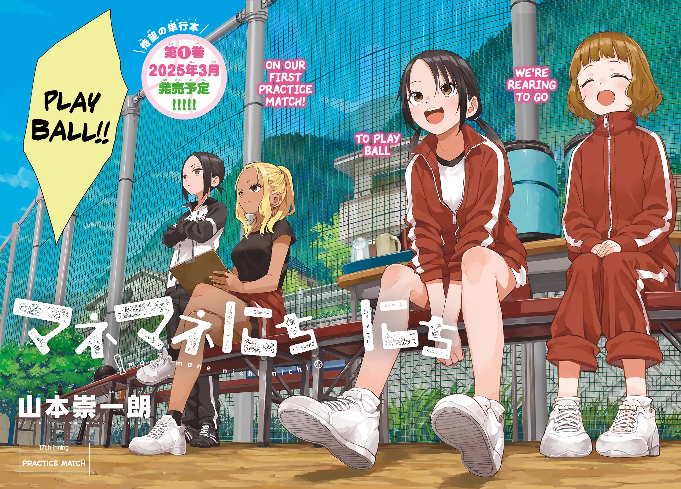 Read Mane Mane Nichi Nichi EN Manga Online