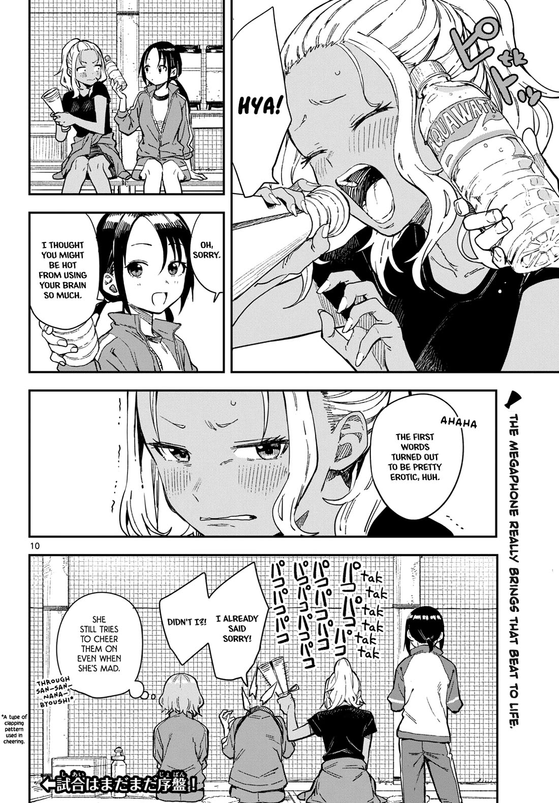 Read Mane Mane Nichi Nichi EN Manga Online