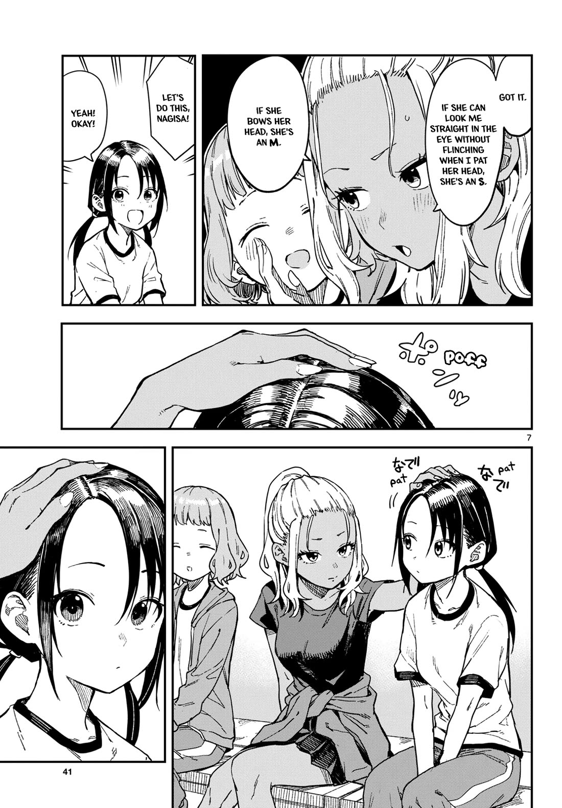 Read Mane Mane Nichi Nichi EN Manga Online