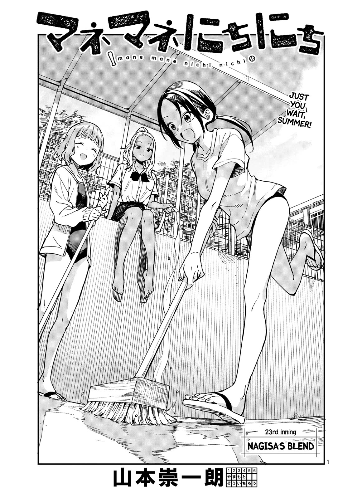Read Mane Mane Nichi Nichi EN Manga Online