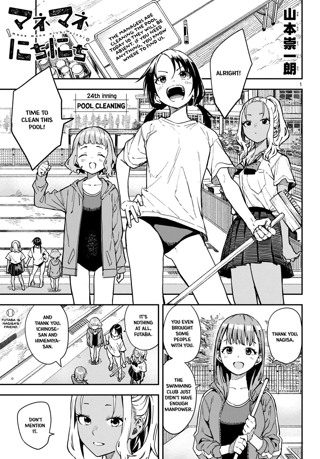 Read Mane Mane Nichi Nichi EN Manga Online