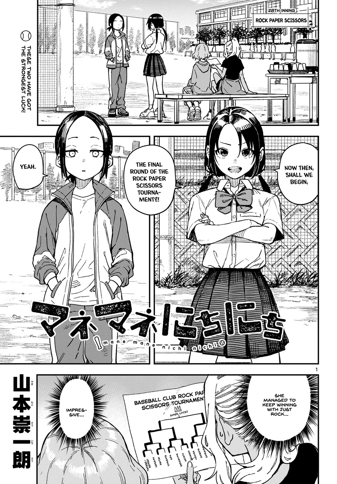 Read Mane Mane Nichi Nichi EN Manga Online