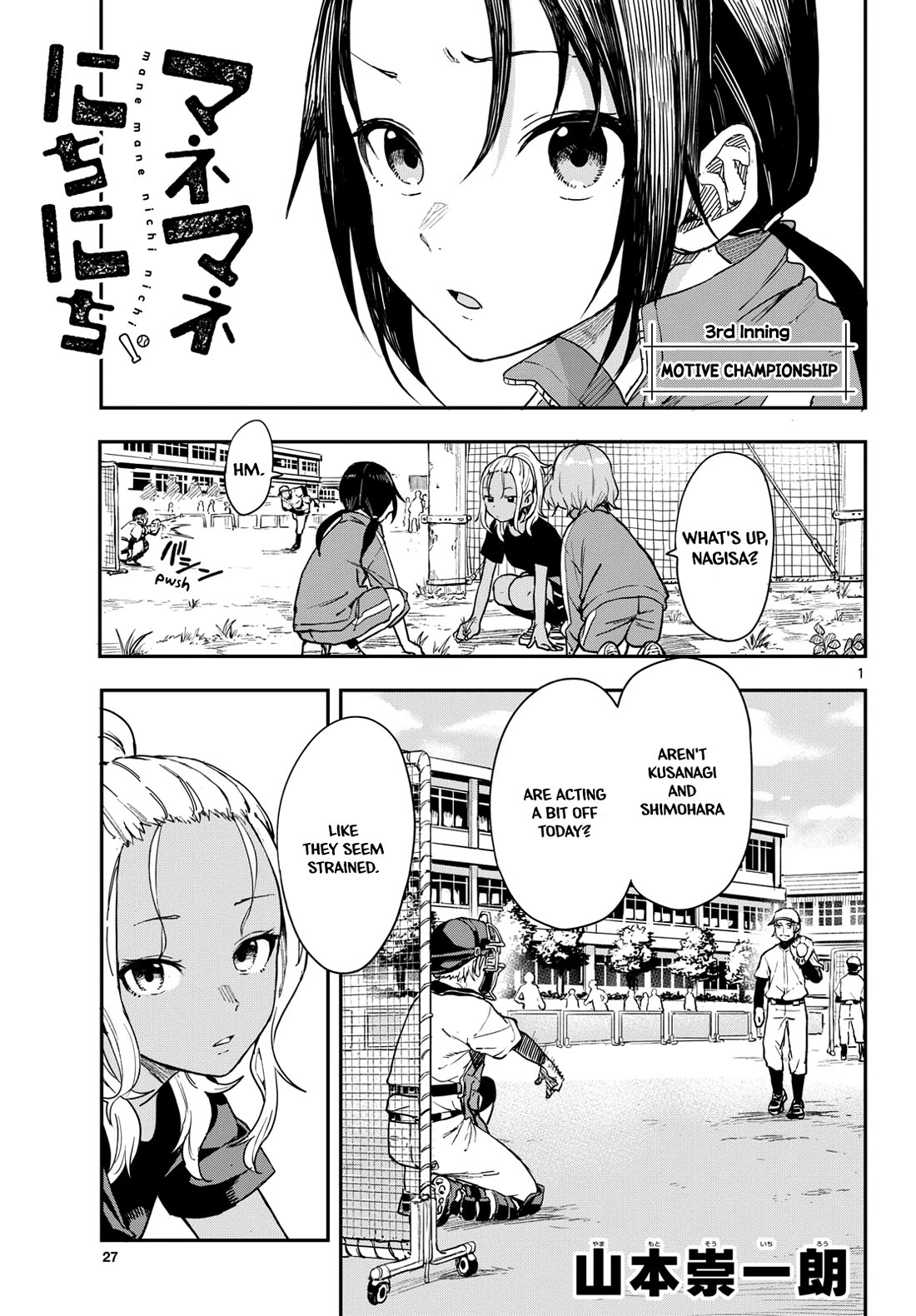 Read Mane Mane Nichi Nichi EN Manga Online