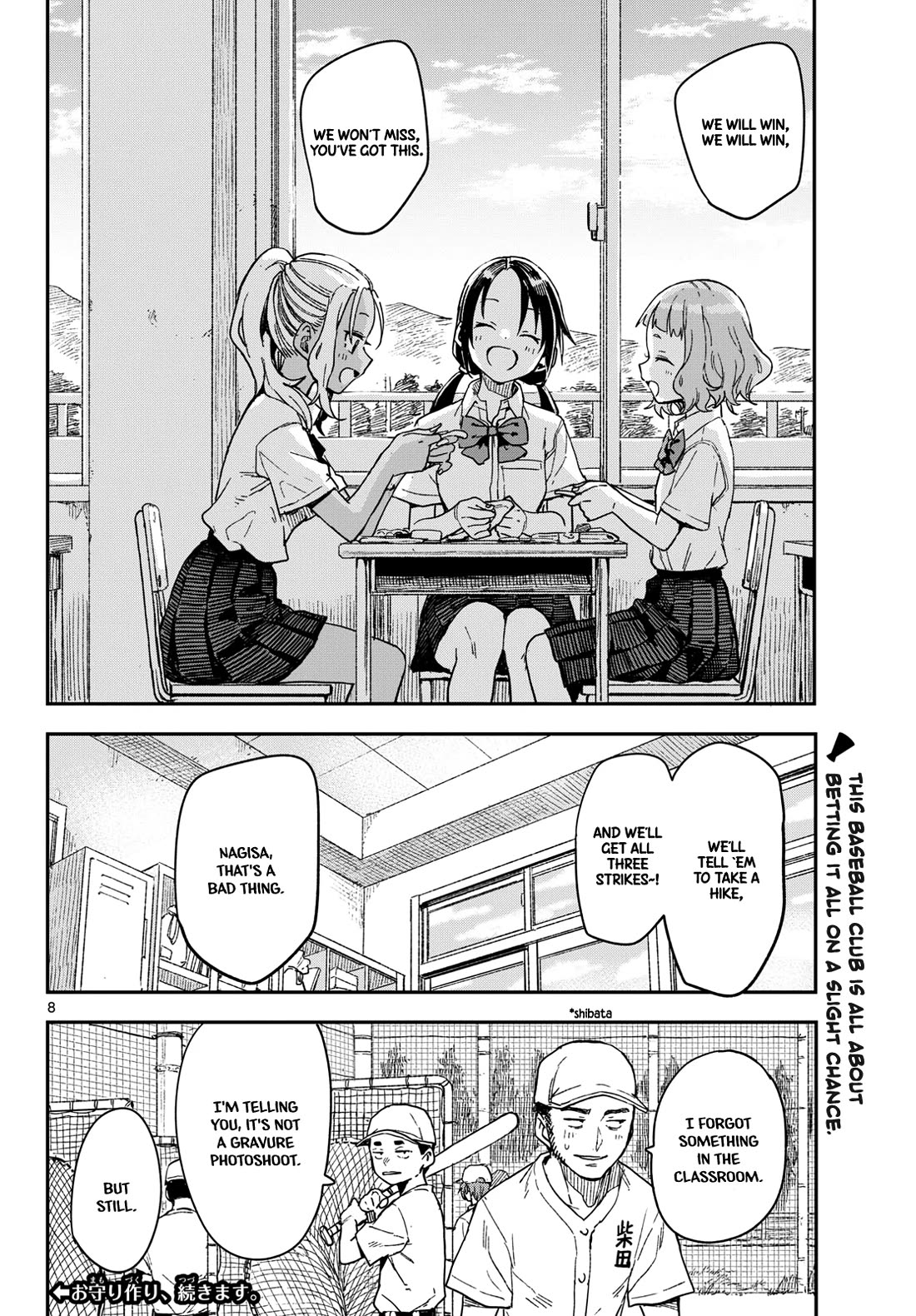 Read Mane Mane Nichi Nichi EN Manga Online