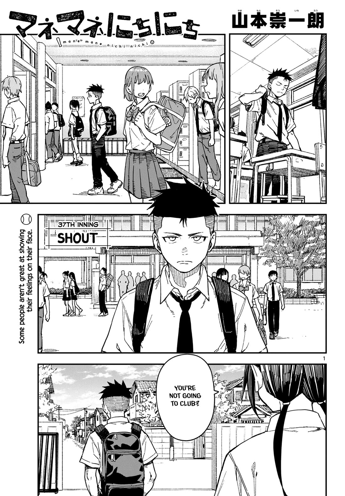 Read Mane Mane Nichi Nichi EN Manga Online