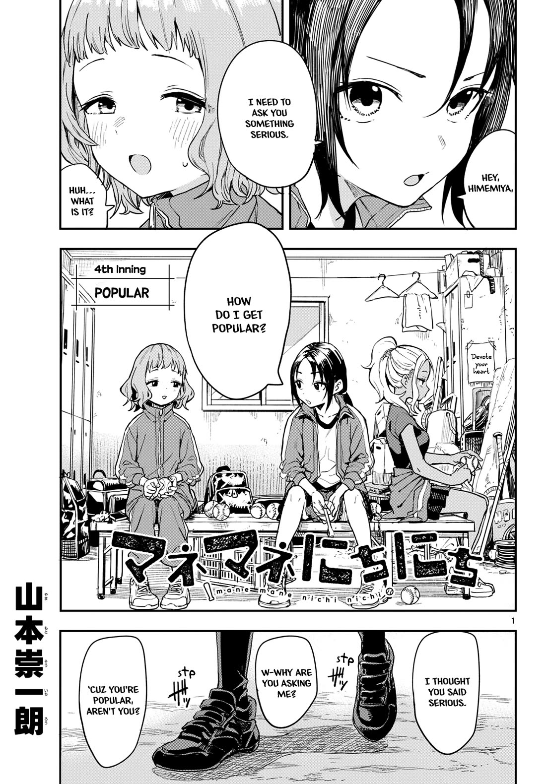 Read Mane Mane Nichi Nichi EN Manga Online