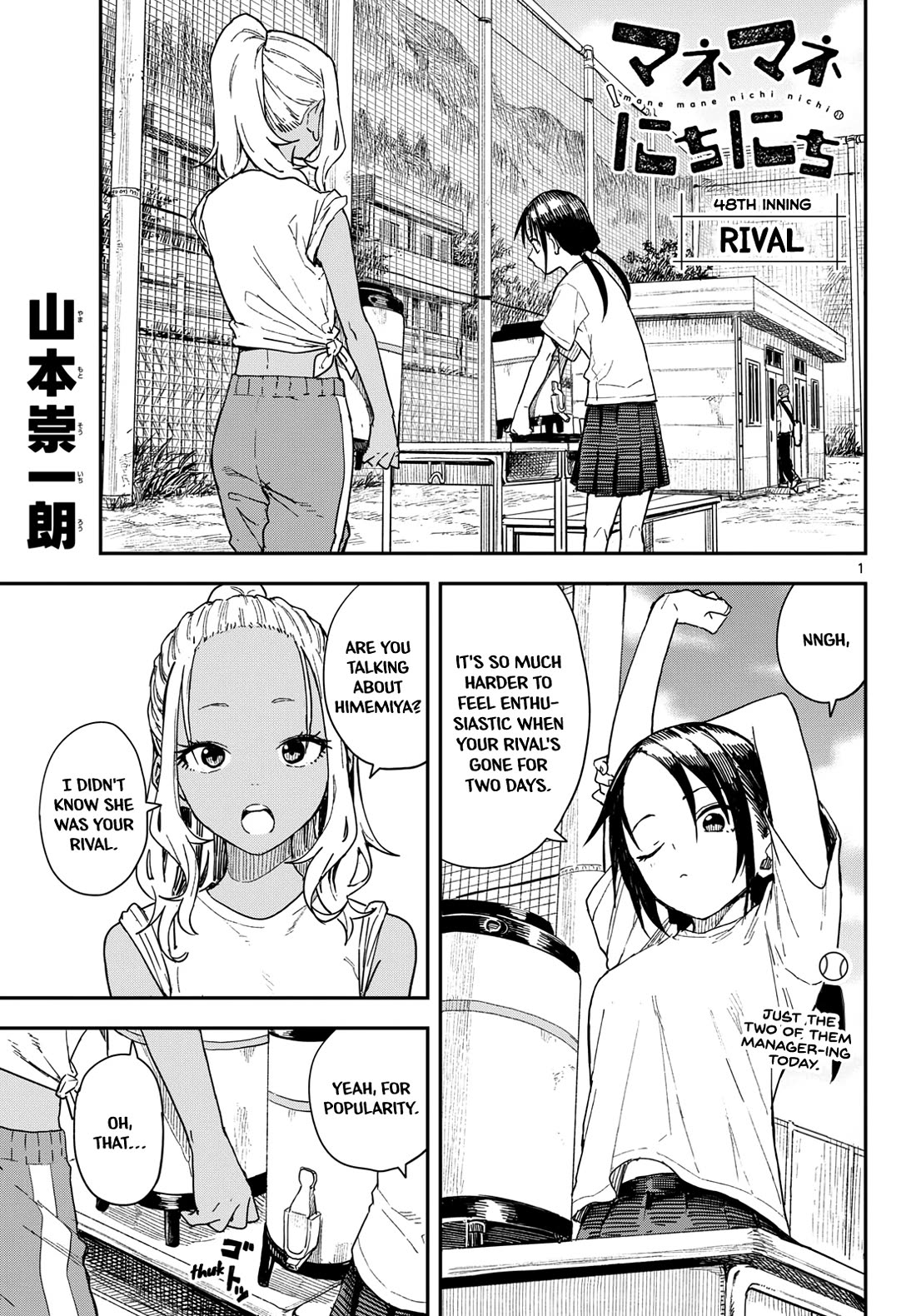 Read Mane Mane Nichi Nichi EN Manga Online