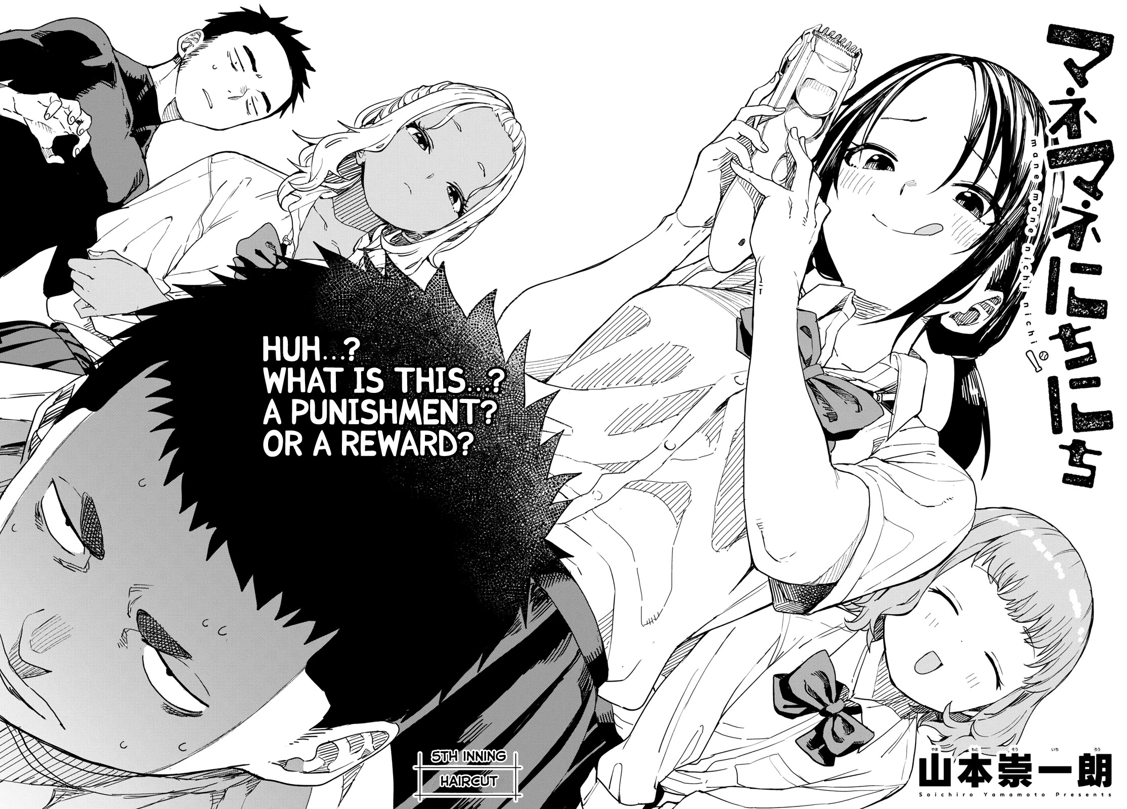 Read Mane Mane Nichi Nichi EN Manga Online