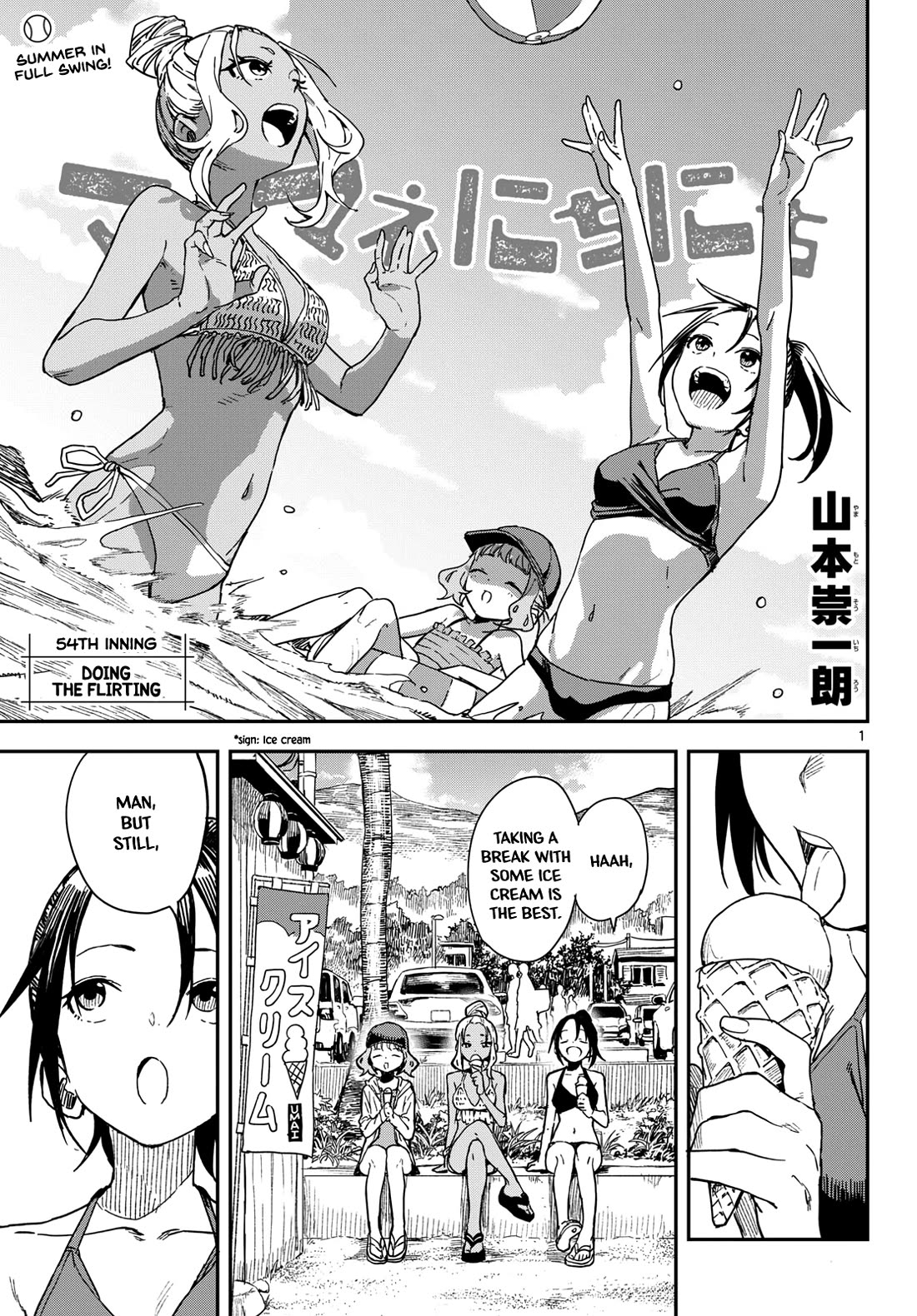 Read Mane Mane Nichi Nichi EN Manga Online
