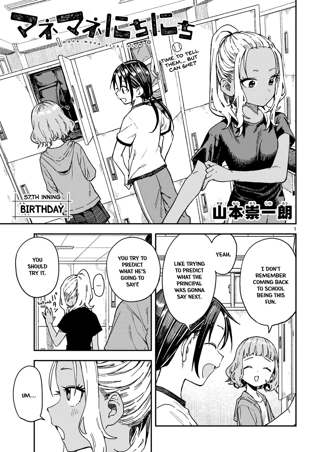 Read Mane Mane Nichi Nichi EN Manga Online