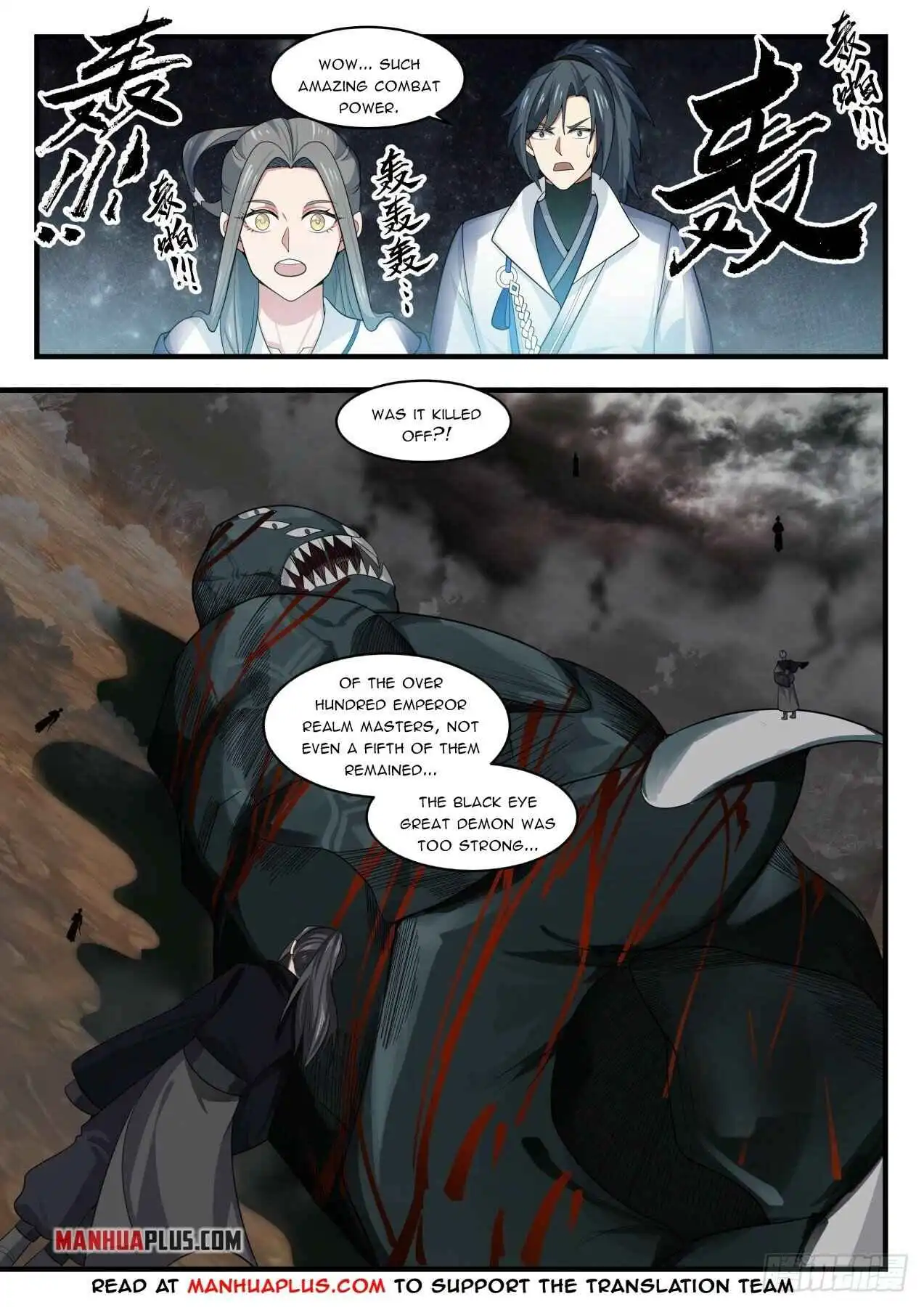 Read Martial Peak EN Manga Online