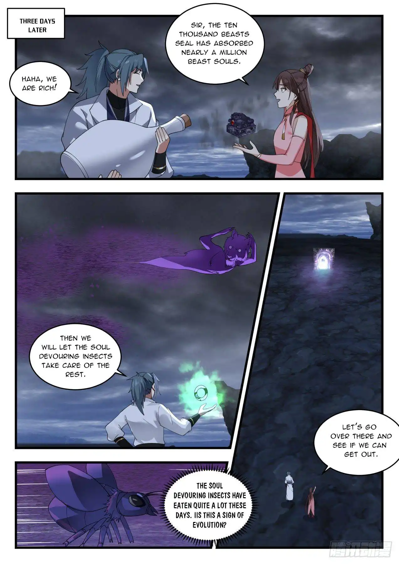 Read Martial Peak EN Manga Online
