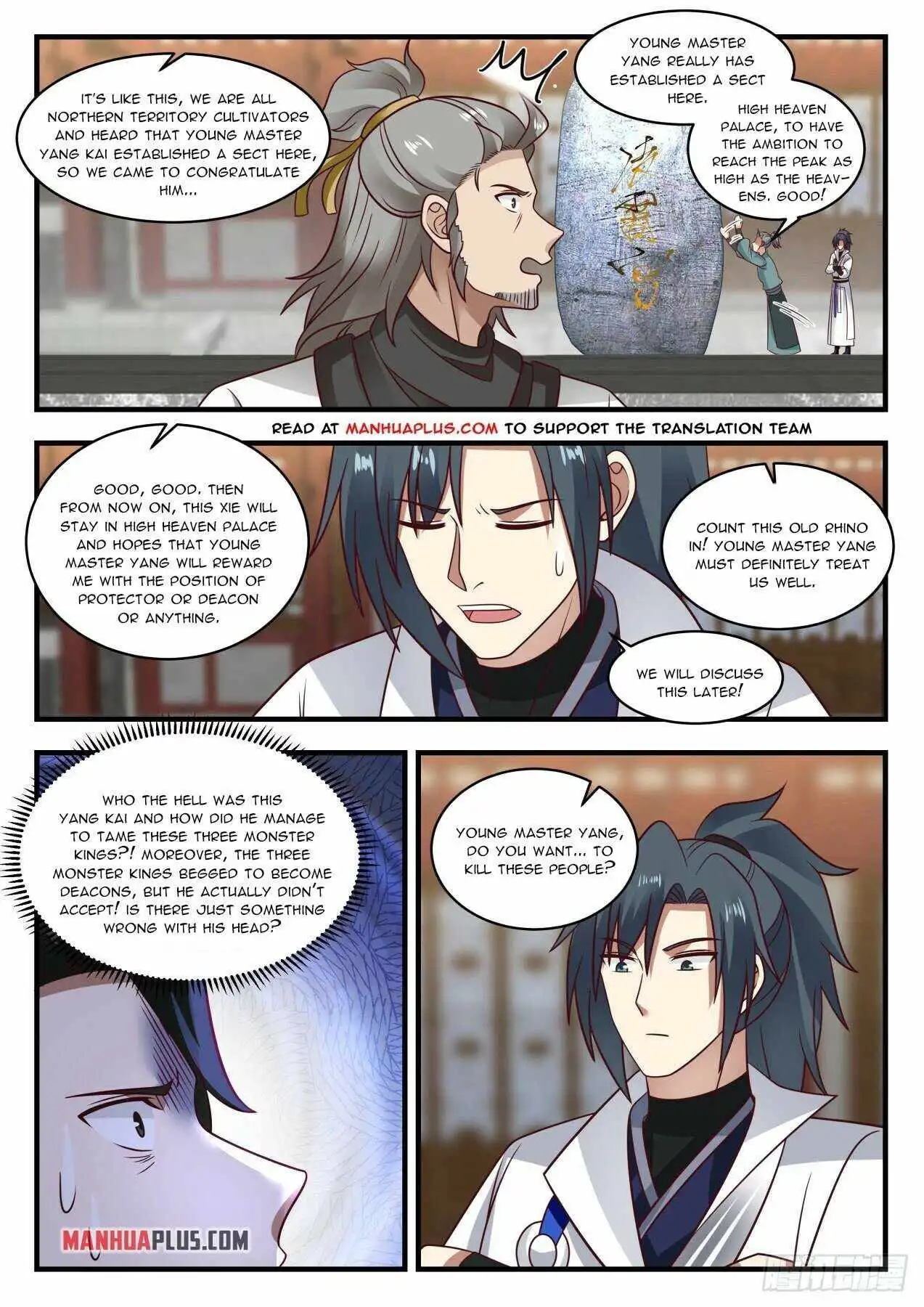 Read Martial Peak EN Manga Online