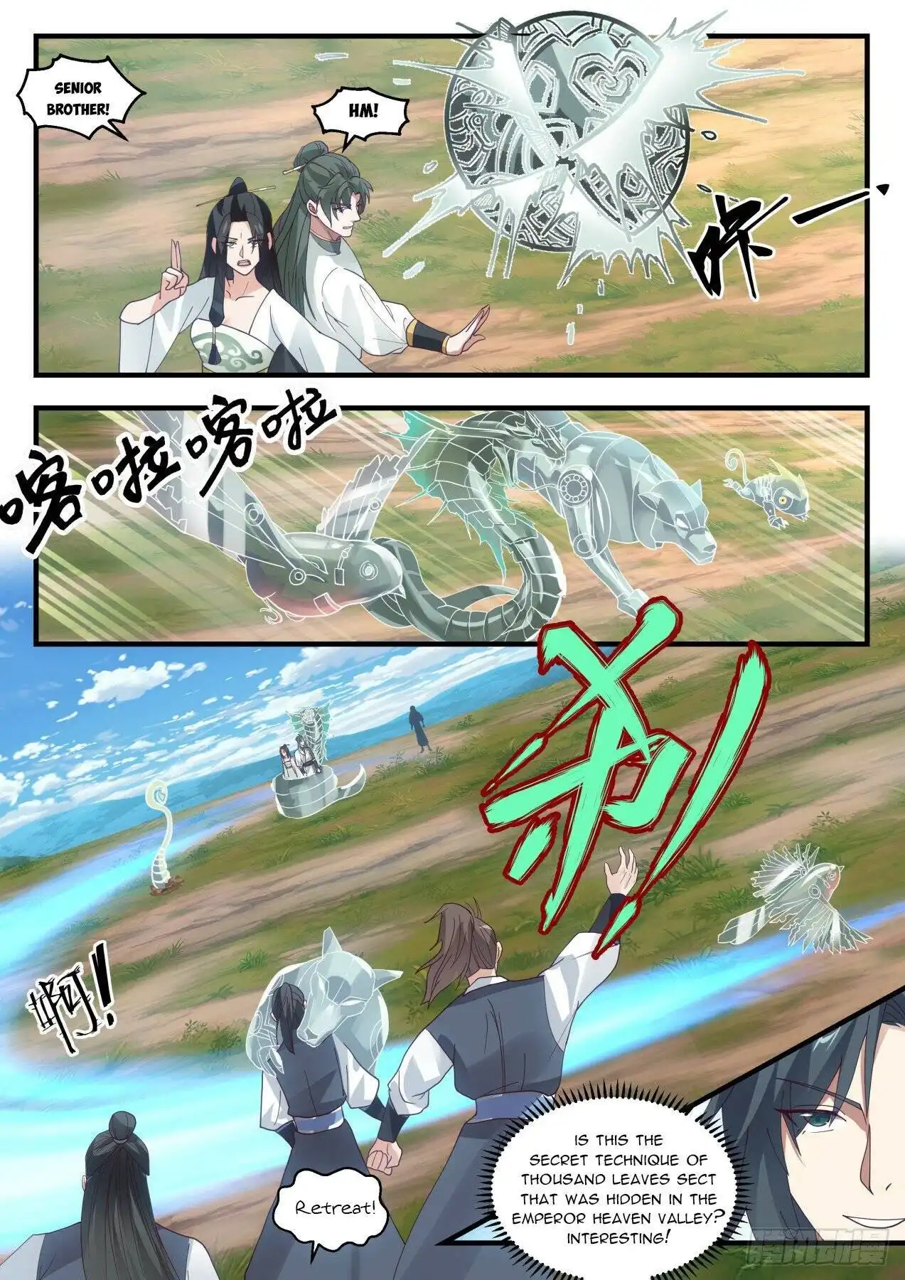 Read Martial Peak EN Manga Online