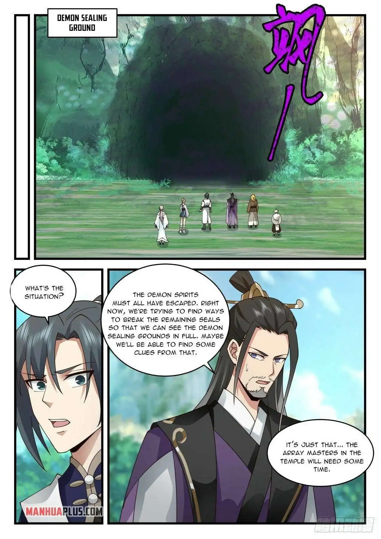 Read Martial Peak EN Manga Online