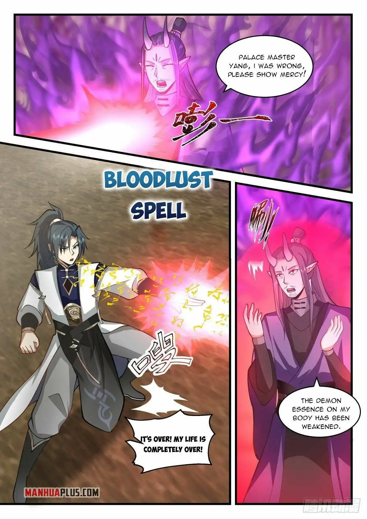 Read Martial Peak EN Manga Online