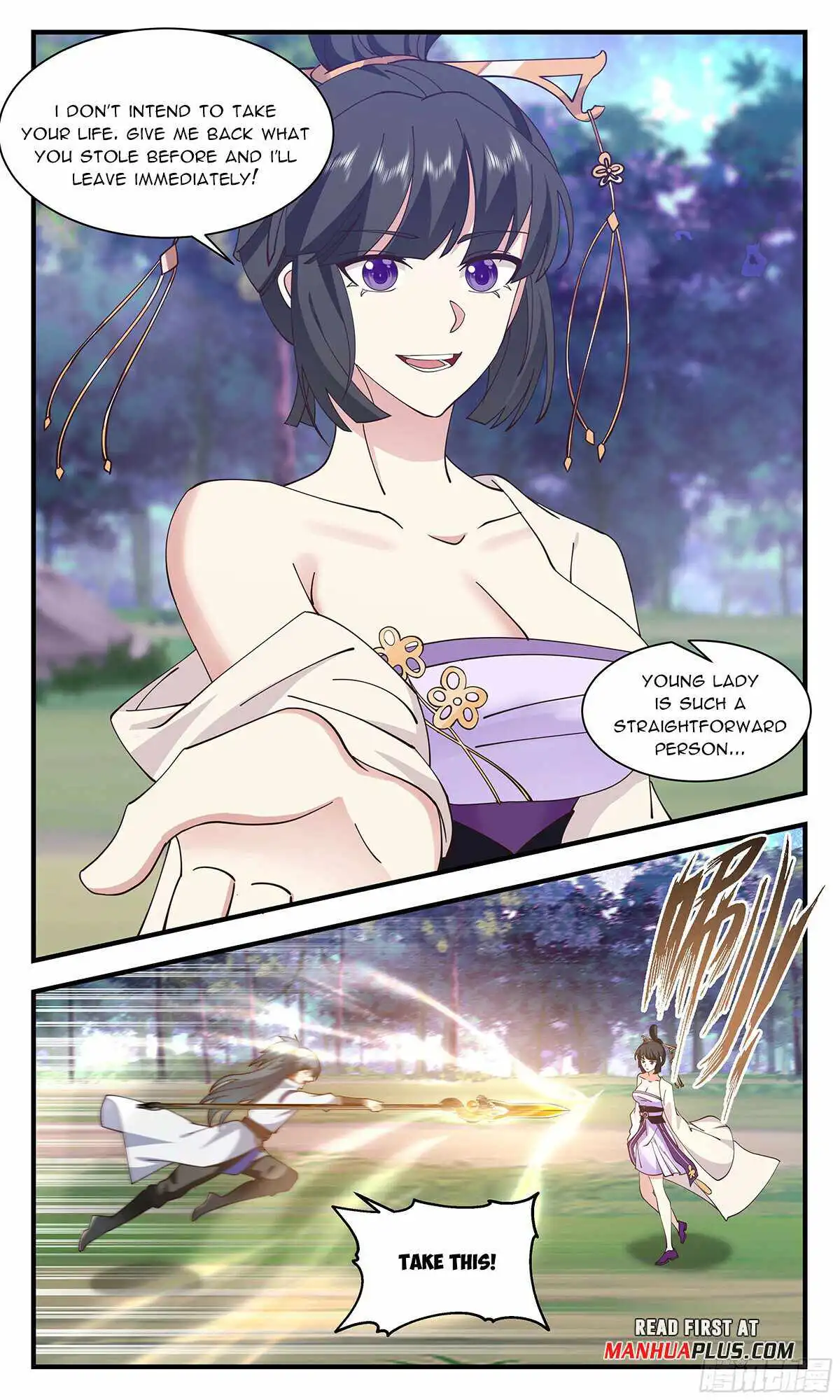 Read Martial Peak EN Manga Online