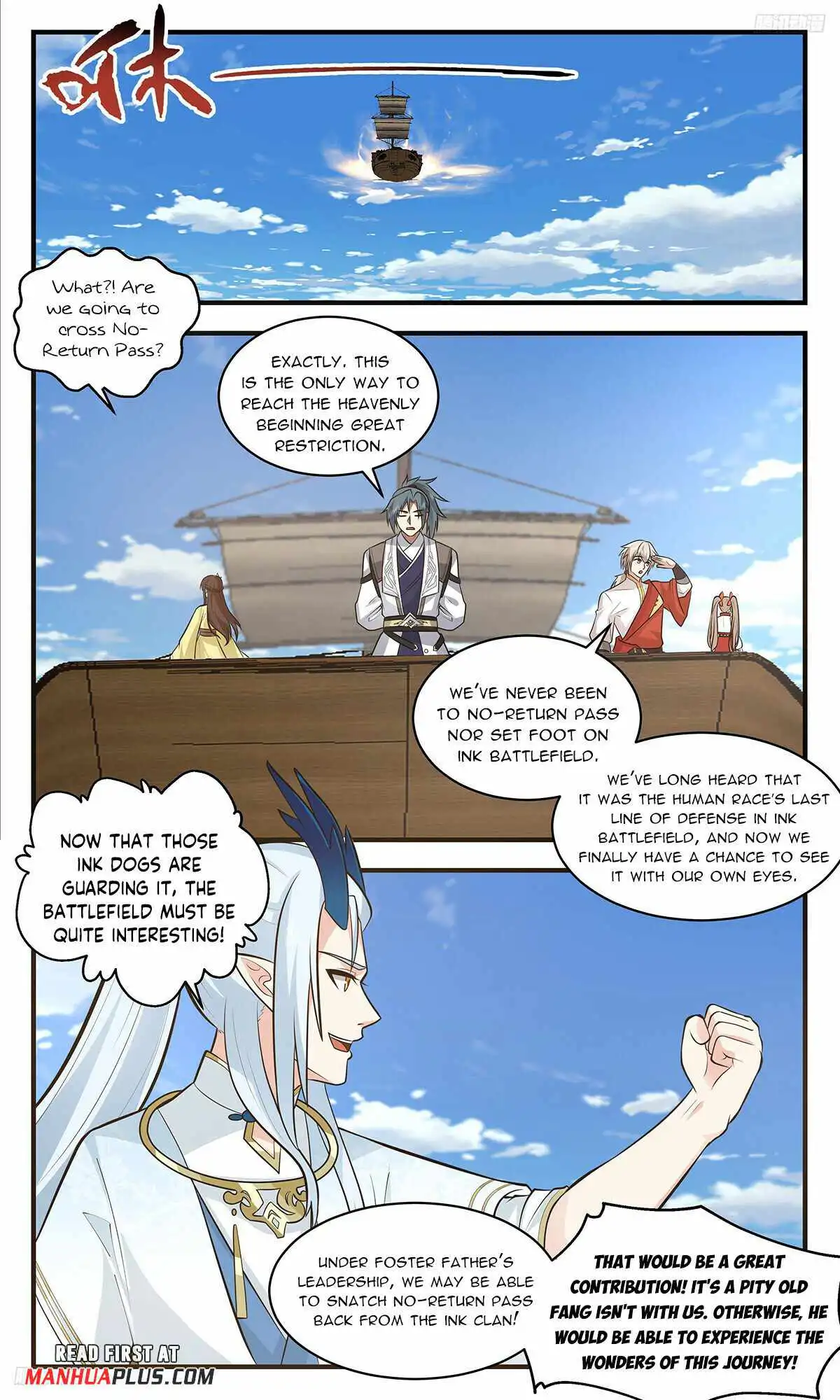Read Martial Peak EN Manga Online
