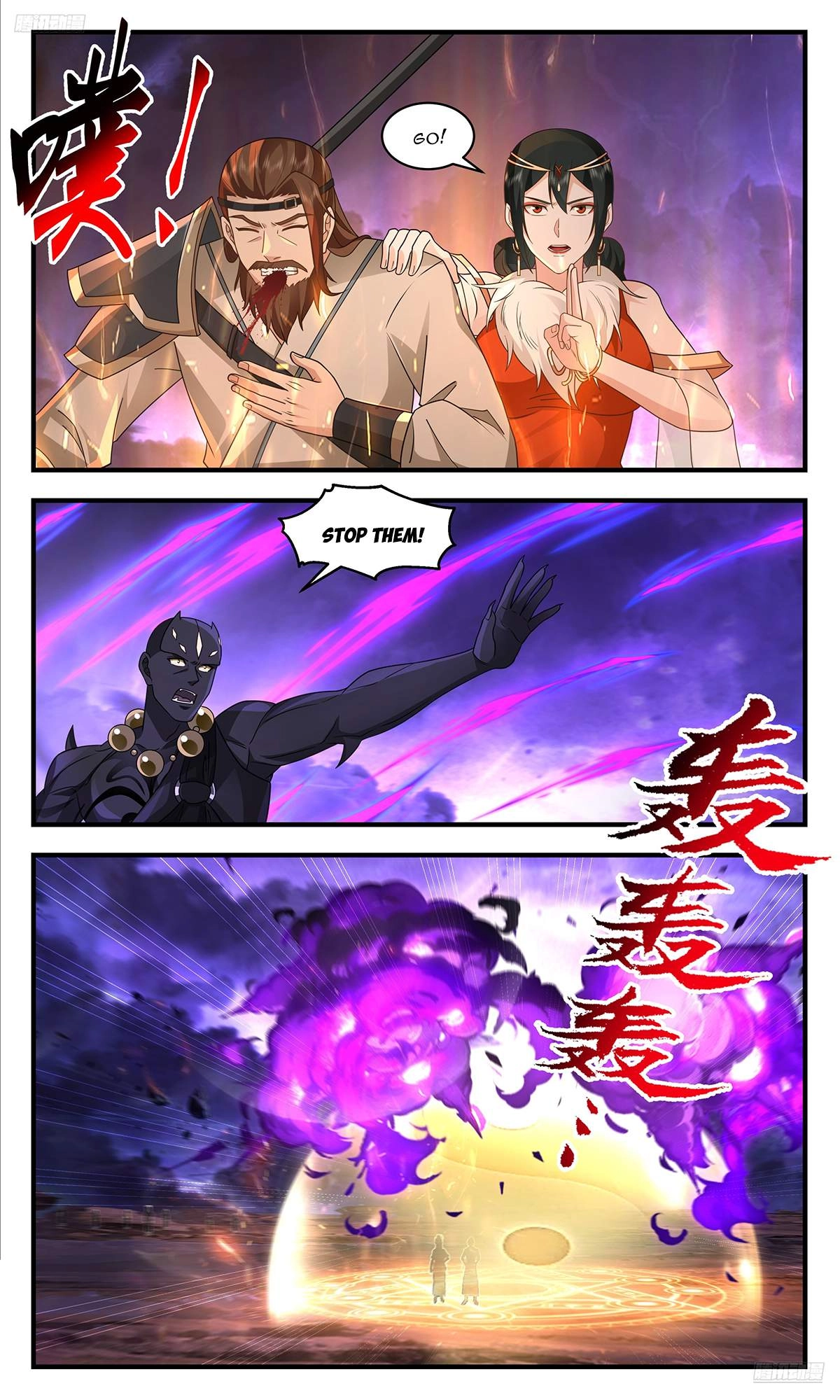 Read Martial Peak EN Manga Online