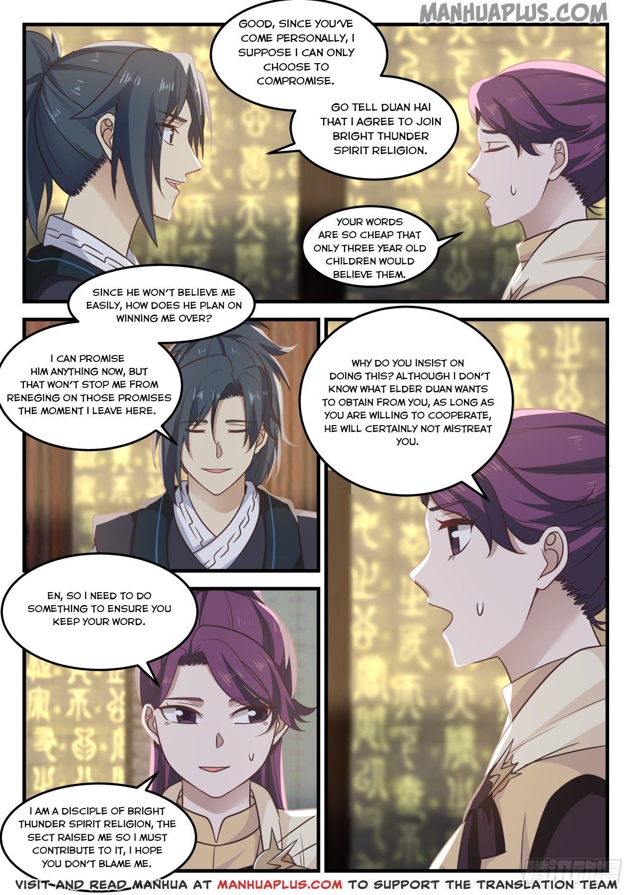 Read Martial Peak EN Manga Online