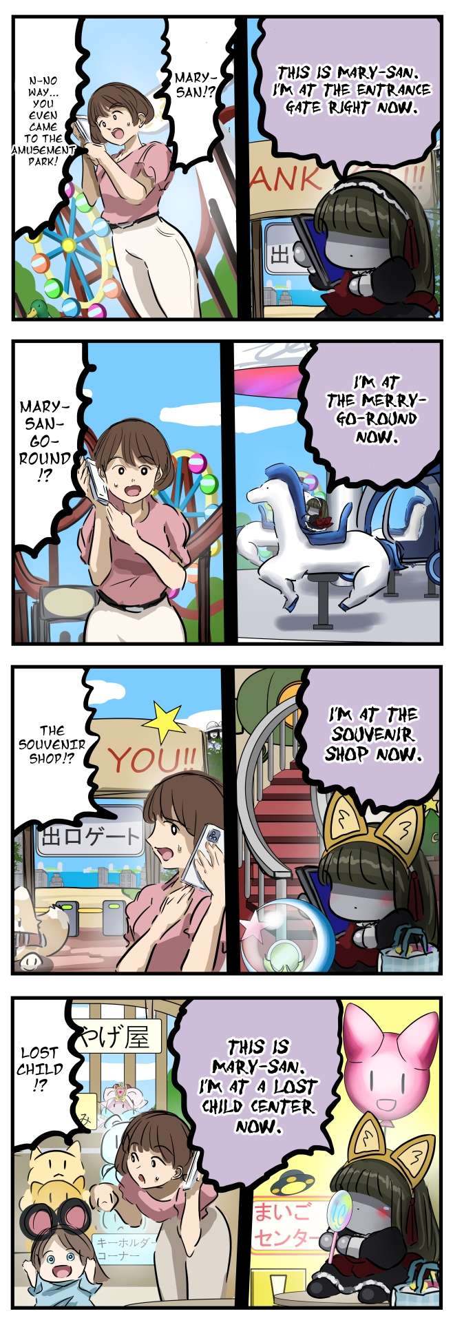 Read Mary-San Manga Online