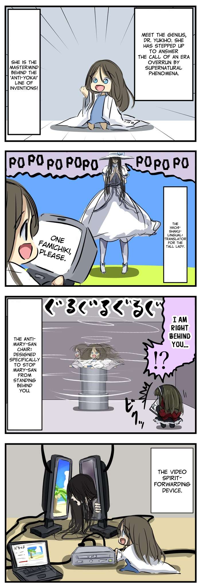 Read Mary-San Manga Online