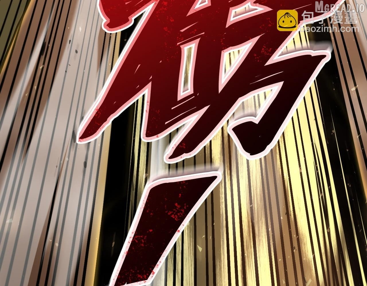 Read Maxed Strength Necromancer EN Manga Online