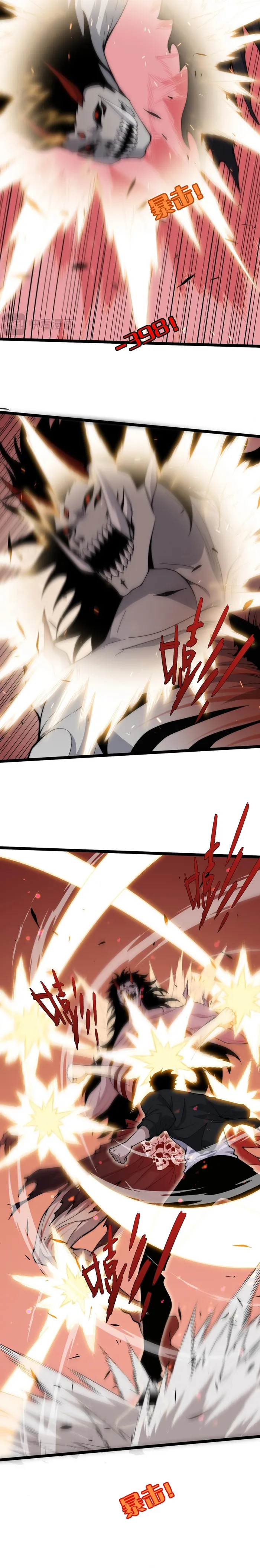 Read Maxed Strength Necromancer EN Manga Online