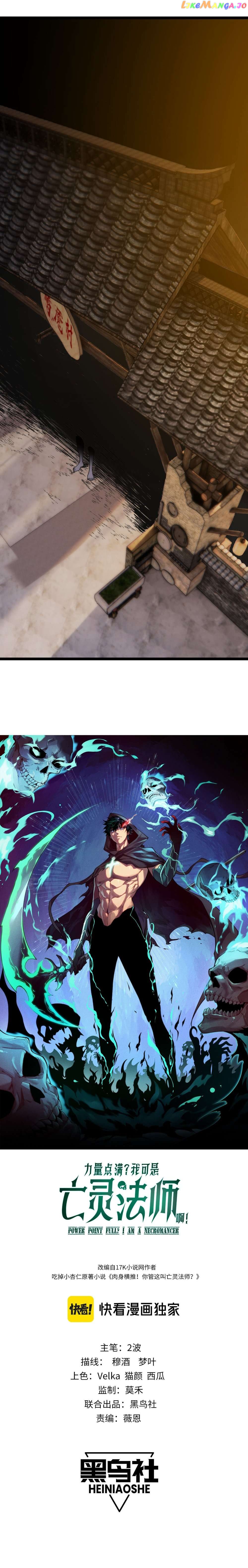 Read Maxed Strength Necromancer EN Manga Online