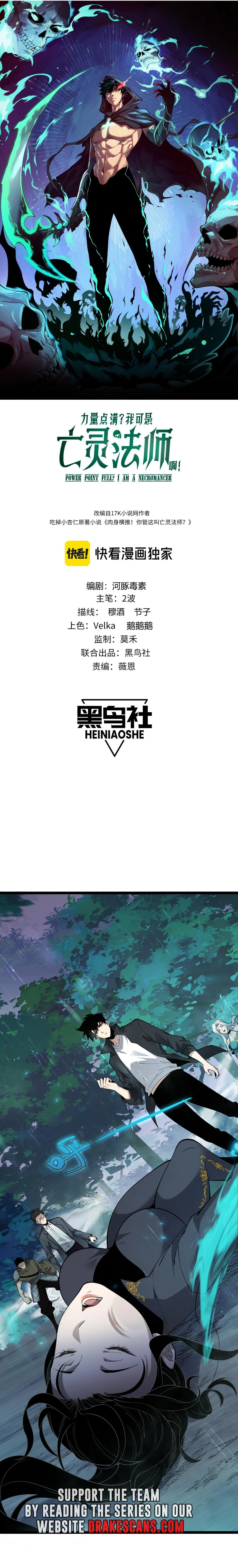 Read Maxed Strength Necromancer EN Manga Online