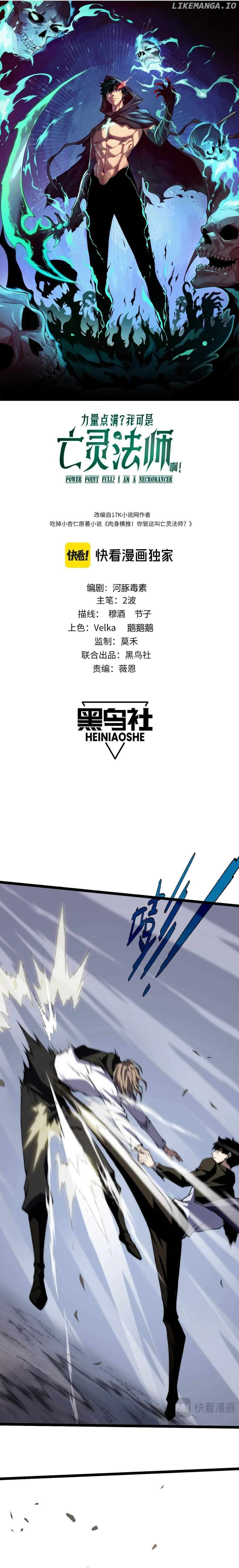 Read Maxed Strength Necromancer EN Manga Online