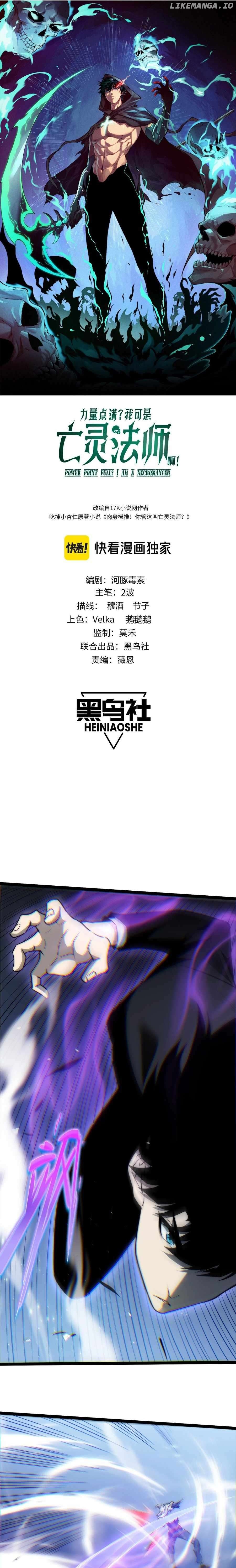 Read Maxed Strength Necromancer EN Manga Online