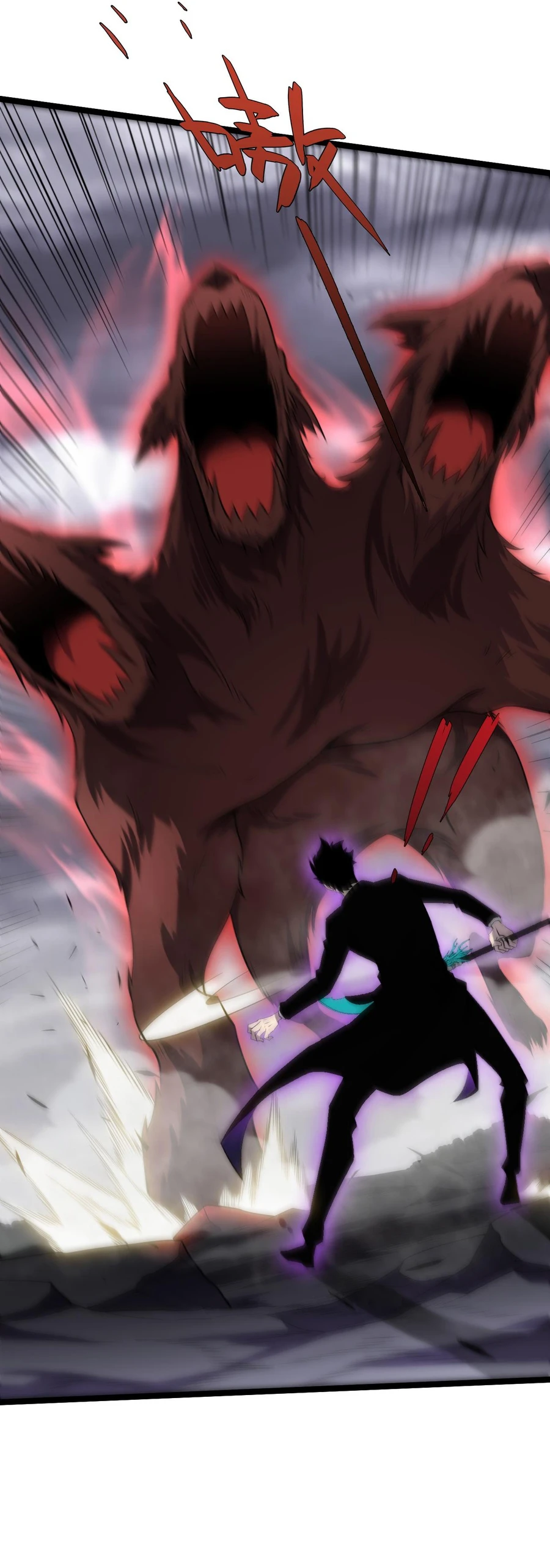 Read Maxed Strength Necromancer EN Manga Online