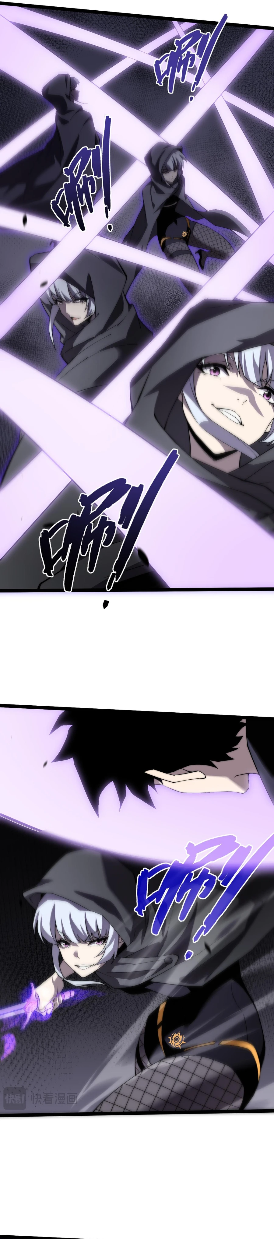 Read Maxed Strength Necromancer EN Manga Online