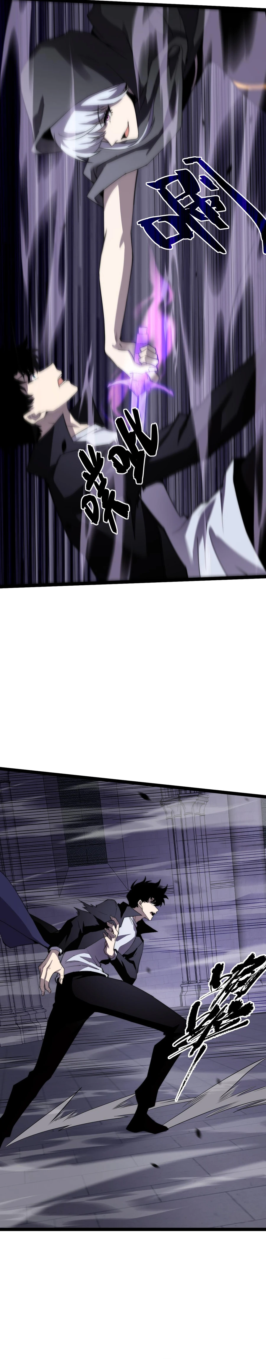 Read Maxed Strength Necromancer EN Manga Online