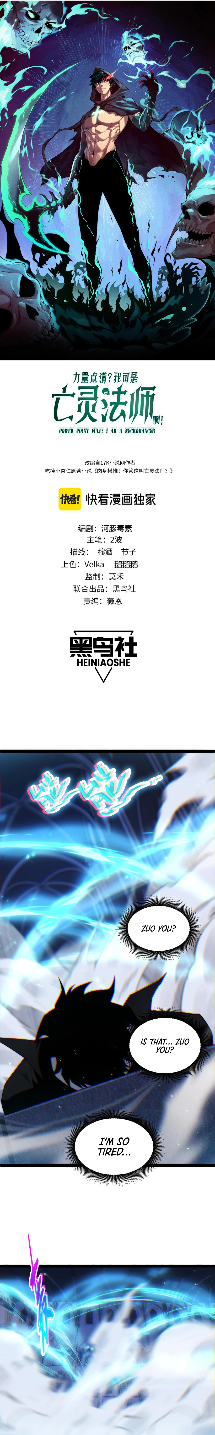 Read Maxed Strength Necromancer EN Manga Online