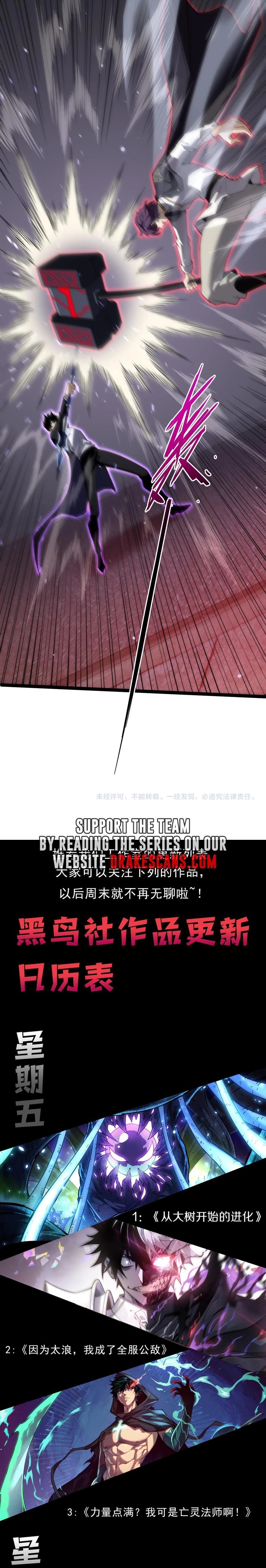 Read Maxed Strength Necromancer EN Manga Online