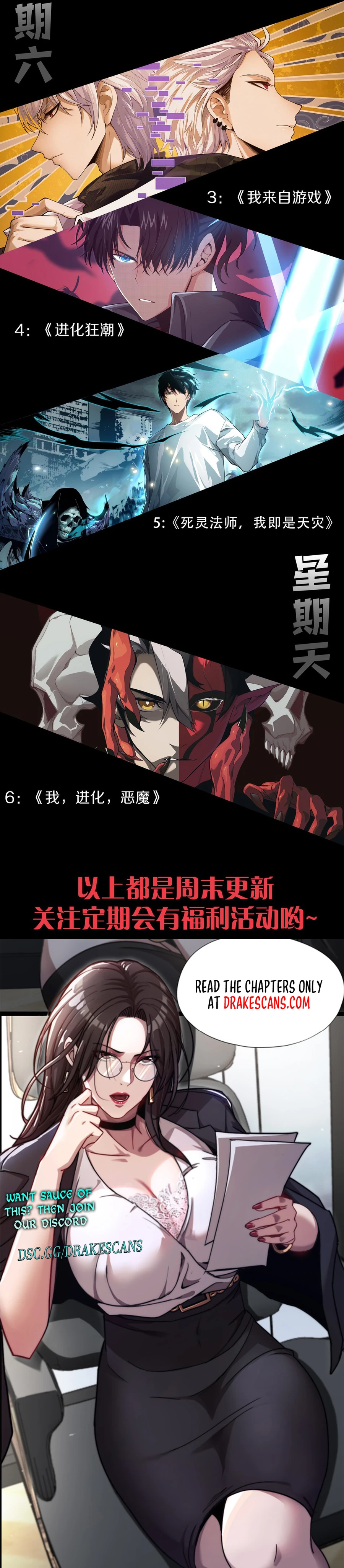Read Maxed Strength Necromancer EN Manga Online