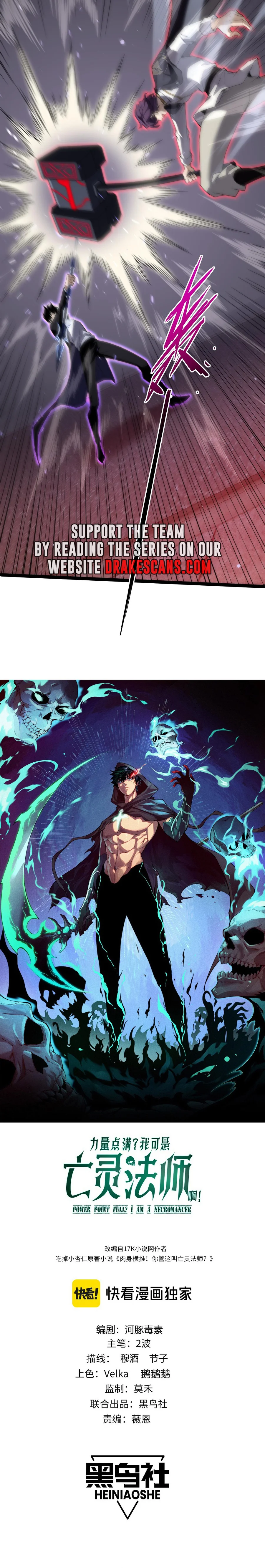 Read Maxed Strength Necromancer EN Manga Online