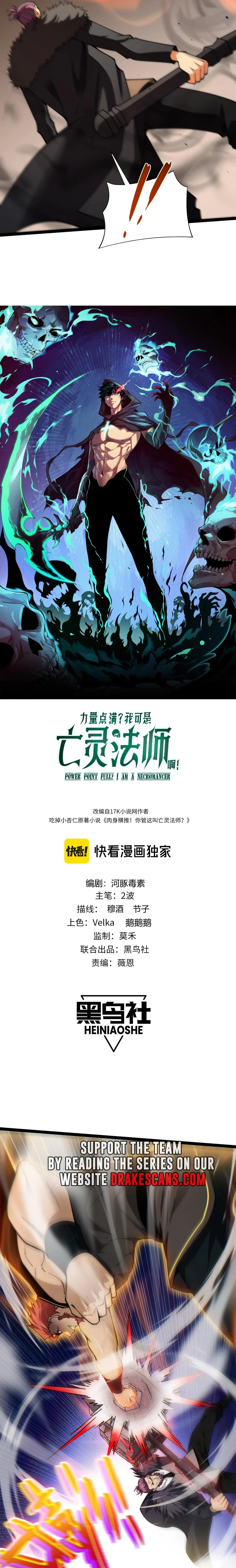 Read Maxed Strength Necromancer EN Manga Online