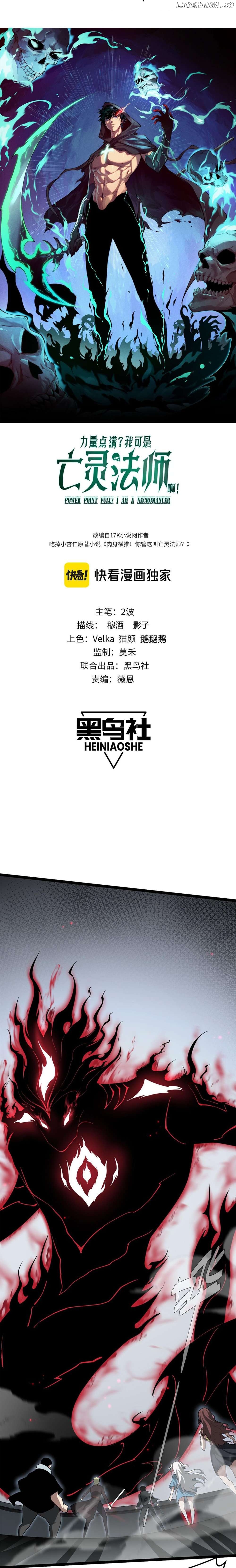 Read Maxed Strength Necromancer EN Manga Online
