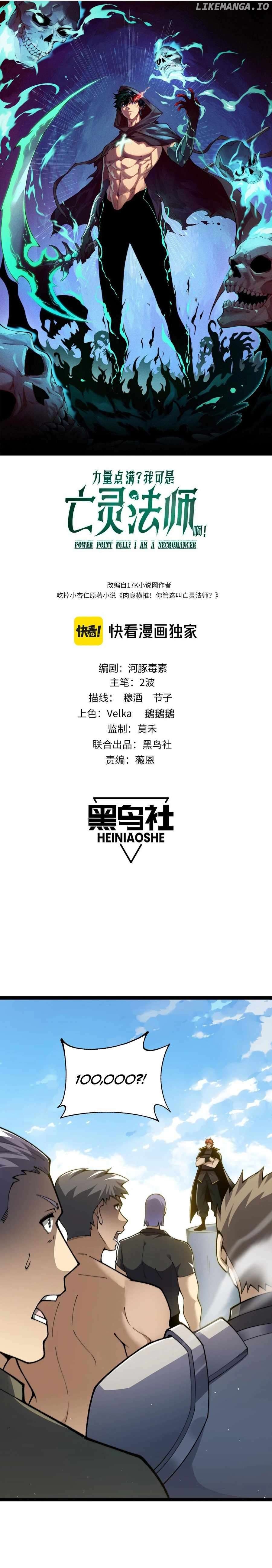 Read Maxed Strength Necromancer EN Manga Online