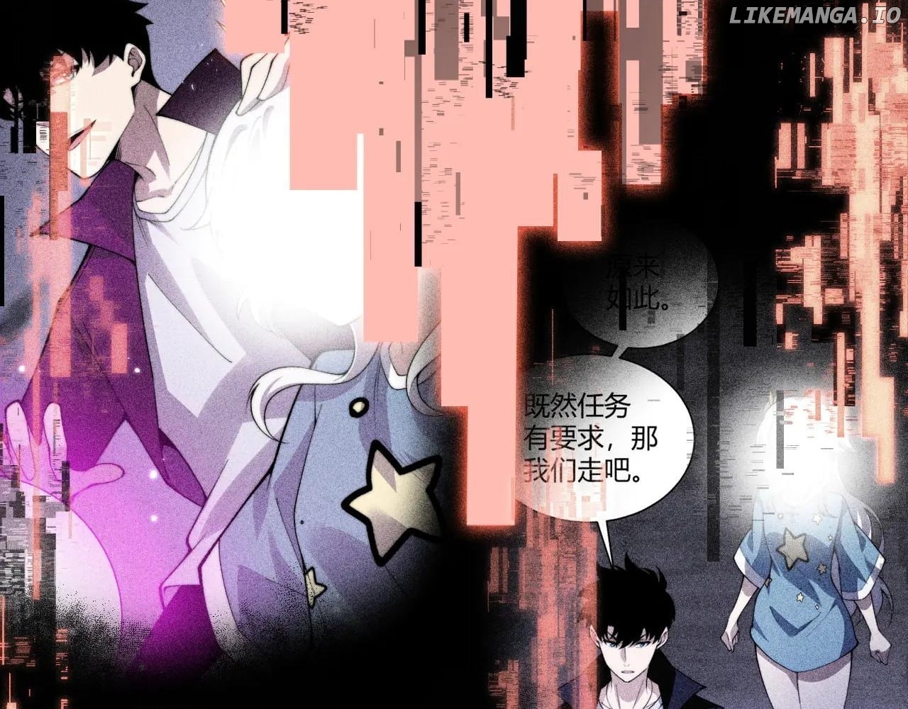 Read Maxed Strength Necromancer EN Manga Online