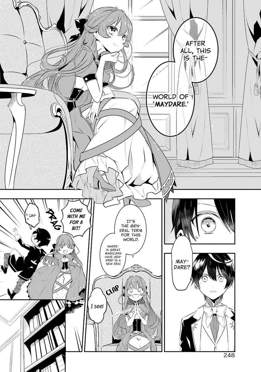 Read Maydare Tensei Monogatari EN Manga Online