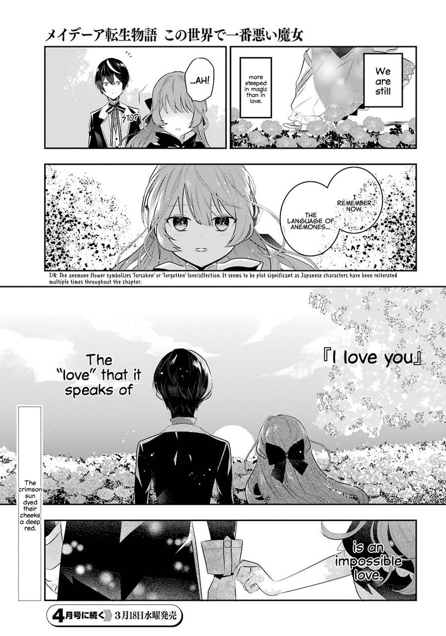 Read Maydare Tensei Monogatari EN Manga Online