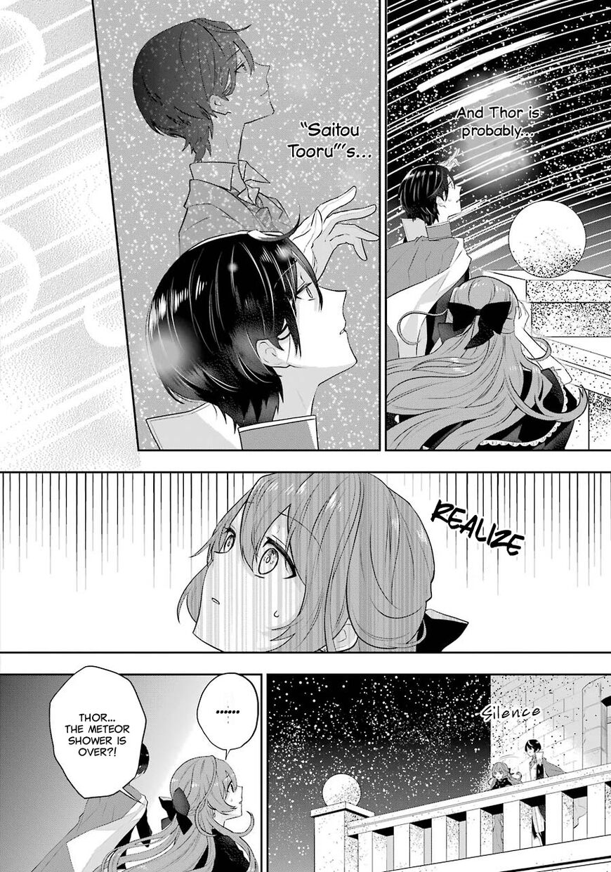 Read Maydare Tensei Monogatari EN Manga Online