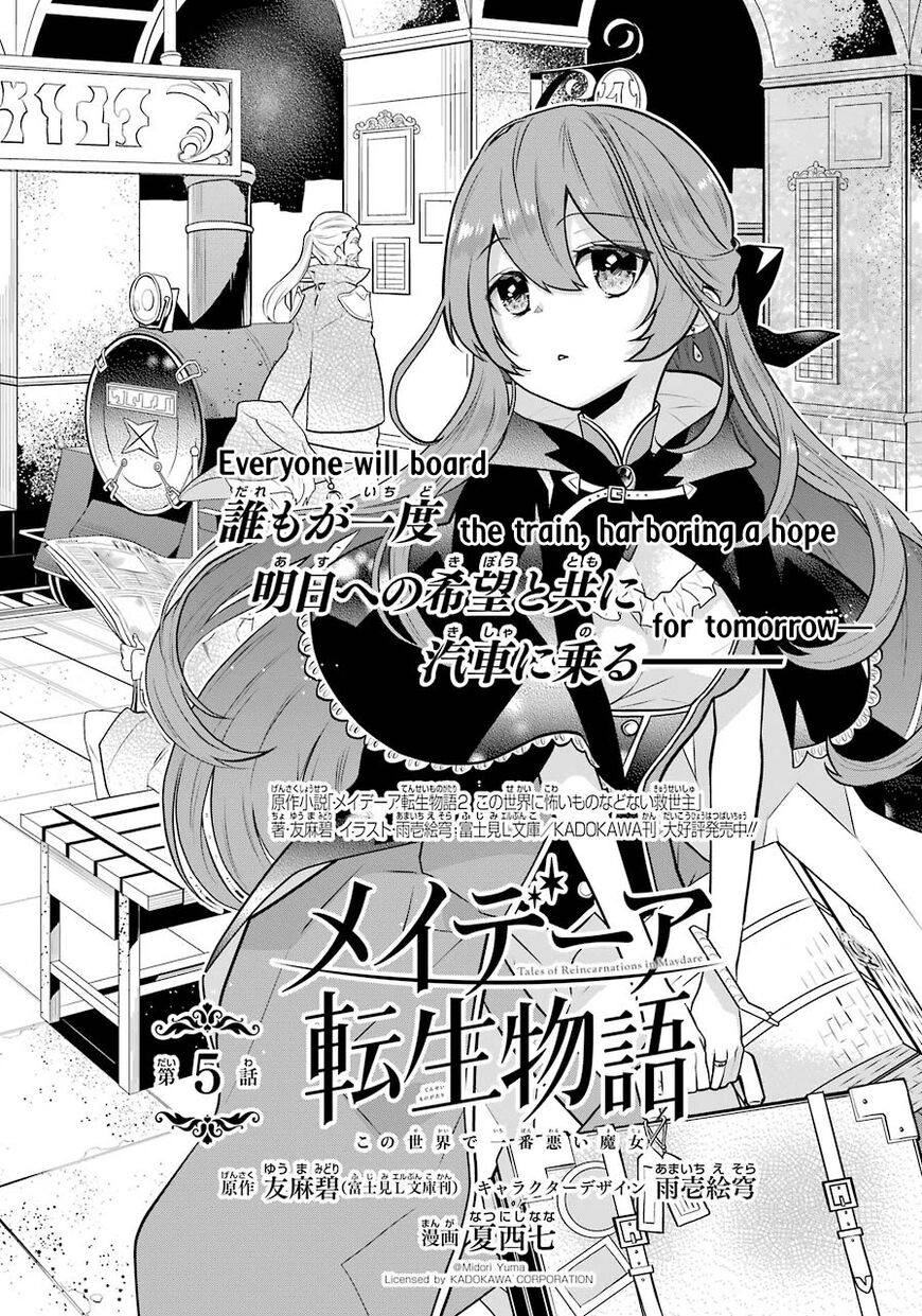 Read Maydare Tensei Monogatari EN Manga Online